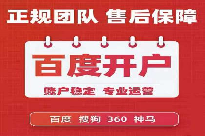 SEM投放实战：提升广告点击率