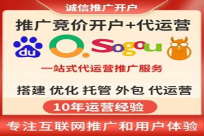 百度竞价广告的收费机制及优化策略案例分享