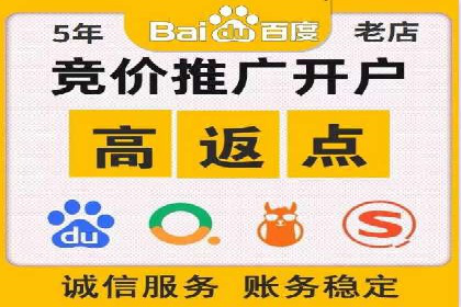 百度搜索推广收费模式与效果评估案例